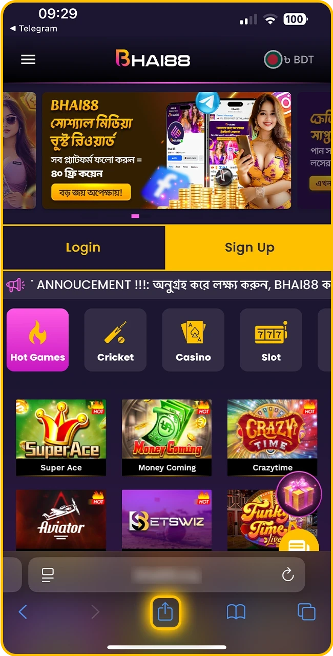 Click the share icon.